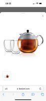 Assam Tea Set Bayern - Neu Ulm Vorschau
