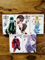 Tokyo Ghoul, Manga, Band 1-5 Sachsen - Netzschkau Vorschau