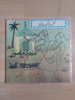 Sidi mansour Single 7inch Vinyl Marokko Niedersachsen - Oldenburg Vorschau