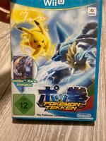 Pokémon Tekken (Wii U) Frankfurt am Main - Eschersheim Vorschau