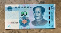 China, 10 Yuan, 2019, P.914, UNC Baden-Württemberg - Mühlacker Vorschau