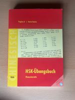 HSK Übungsbuch Chinesisch Elementarstufe Frankfurt am Main - Eschersheim Vorschau