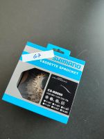 Shimano Kassette NEU 14-28 Baden-Württemberg - Hilzingen Vorschau