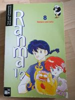 Manga Ranma 1/2 Nr. 8 "Romeo und Julia" Kiel - Schreventeich-Hasseldieksdamm Vorschau