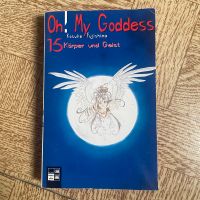 Oh! My Goddess | Manga | Kosuke Fujishima | Egmont Manga & Anime Brandenburg - Frankfurt (Oder) Vorschau