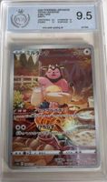 Pokémon Miltank PGS 9,5 Japanese (japanisch) V Star Universe Mecklenburg-Vorpommern - Stralsund Vorschau