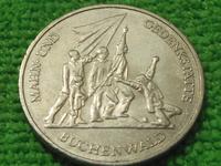 Sonderumlaufmünze 10, - Mark - DDR Staatsbank Hessen - Wehretal Vorschau