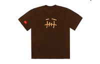 T-Shirt Travis Scott x  McDonald’s Fry II braun Niedersachsen - Geeste Vorschau