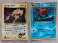 Pokemon Karte Rocket Zapdos Kabutops Neo Discovery Holo Swirl NM Baden-Württemberg - Schriesheim Vorschau