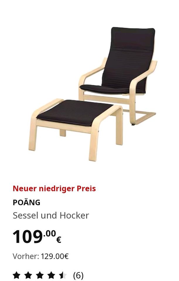 POÄNG Sessel und Hocker in Klettbach