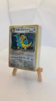 Pokemon Mandarake Cube sealed Rheinland-Pfalz - Bechhofen Vorschau