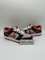 Nike SB Dunk Low Crushed DC EU44,5/US10,5 Bayern - Iphofen Vorschau