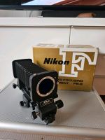 Nikon PB-6 BALGENGERÄT Neu Unbenutzt Schleswig-Holstein - Lübeck Vorschau