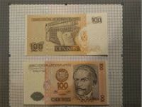 10 Stck.   Banknote Banco Central de Reserva del Peru 100 Intis Schleswig-Holstein - Lübeck Vorschau