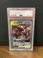 Pokemon Tag Team GX Umbreon & Darkrai GX PSA 9 Kr. Altötting - Unterneukirchen Vorschau