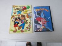 1 Kinder Buch u. 1 VHS von Pinocchio, beide zusammen kosten 5 € Bayern - Landshut Vorschau