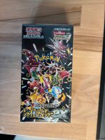 Pokémon japanisch Booster Shiny treasure Ex aus Japan ! Mitte - Wedding Vorschau