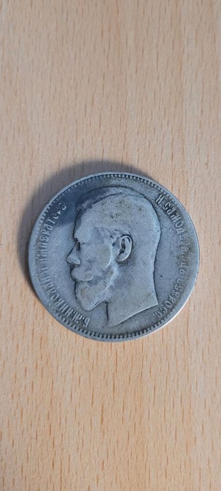 1 Rubel 900er Silbermünze von 1897 in Lippetal