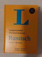 Dickes Russisch Handwörterbuch Hessen - Frankenberg (Eder) Vorschau