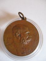 Für Sammler Bronze Medaille / Auszeichnung Franz Joseph 1898 Bayern - Memmelsdorf Vorschau