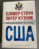 Russische Bücher Kiel - Wellsee-Kronsburg-Rönne Vorschau