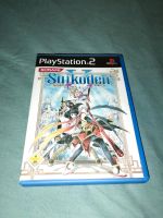 Suikoden V 5 Playstation 2 PS2 PS3 Deutsch Pal Komplett Niedersachsen - Winsen (Luhe) Vorschau