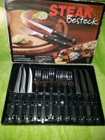 Steak Besteck für 6Personen,Neu und unbenutzt Berlin - Spandau Vorschau