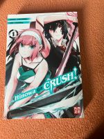 Hinowa ga Crush! - NEU & UNGEÖFFNET(Manga) Hessen - Offenbach Vorschau