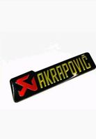 Akrapovic Sticker Aufkleber Hitzefest, Ducati,Yamaha,Suzuki,Honda Brandenburg - Kleinmachnow Vorschau