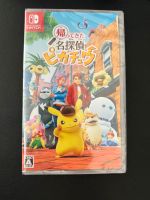 Meisterdetektiv Pikachu kehrt zurück Nintendo Switch Japan Import Berlin - Pankow Vorschau