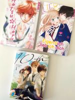 verschiedene romance Manga (eigentlich lieb ich dich, 10th,..) Bayern - Manching Vorschau