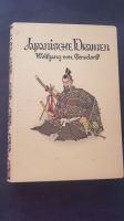 Japanische Dramen Erstausgabe von 1926 erstes und zweites Tausend Baden-Württemberg - Sindelfingen Vorschau