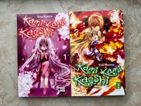 Kami Kami Kaeshi Band 1-2, Manga, Ema Toyama Leipzig - Eutritzsch Vorschau