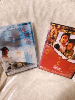 A Chinese Ghost Story 1+2 original Sprache DVD Schleswig-Holstein - Kiel Vorschau