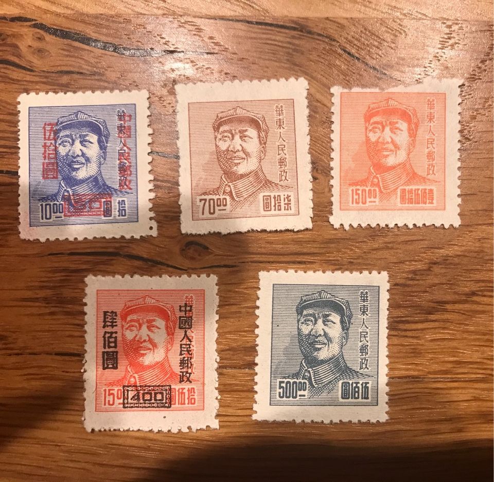 Briefmarken China Mao Tsetung in Weilheim i.OB