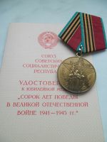 Medaille 40 Jahre Sieg im großen vaterländischen Krieg mit Urkund Hessen - Rödermark Vorschau