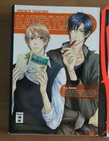 KATEKYO! 1 (gebraucht) 5,50€ / Yuu Moegi / BL-Manga Yaoi Hessen - Schwalmstadt Vorschau