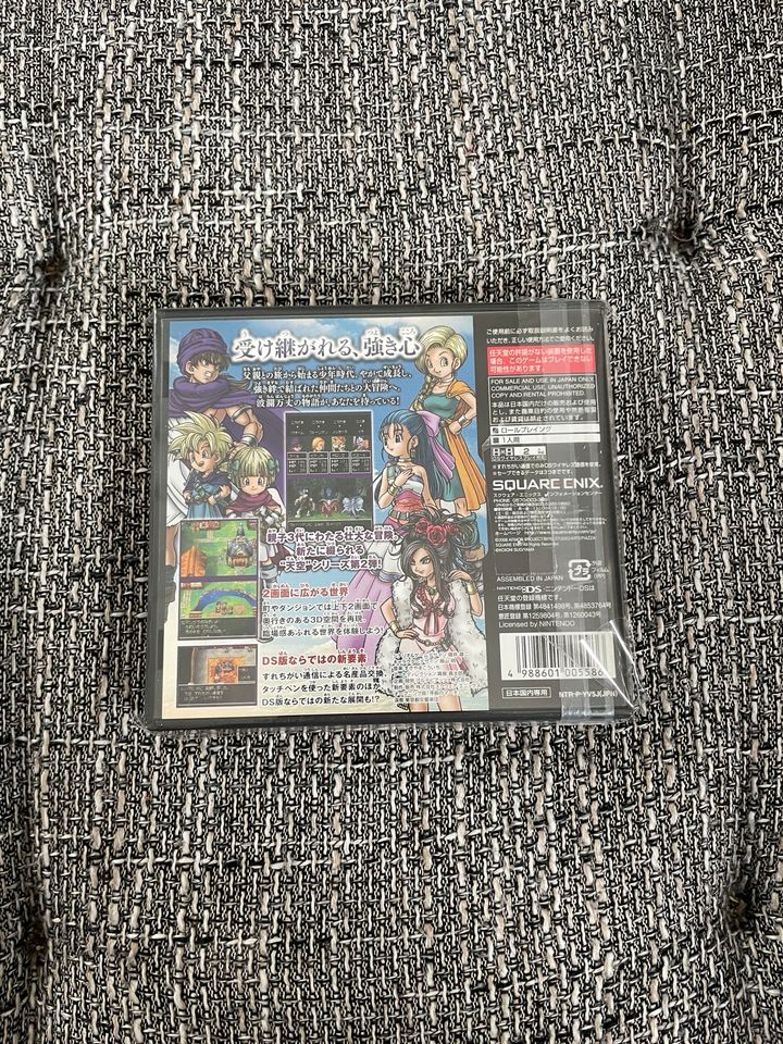 Dragon Quest 5/V Japan Import NEU in Berlin