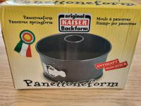 KAISER Panettone Backform, wie NEU Baden-Württemberg - Schemmerhofen Vorschau