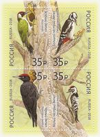 Russland Block 253** Tierwelt - Waldspechte - Vögel - Natur Bäume Nordrhein-Westfalen - Kamen Vorschau