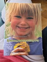 Kinder Aromatherapie Ätherische Öle Hamburg Barmbek - Hamburg Barmbek-Süd  Vorschau