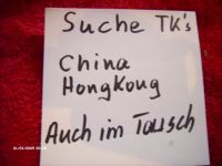 SUCHE / TAUSCHE     TELEFONKARTEN    CHINA     HONGKONG Nordrhein-Westfalen - Porta Westfalica Vorschau