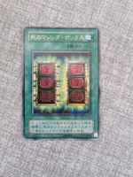 Yugioh / Mystische Box / P4-05 / Japanisch Bayern - Welden Vorschau