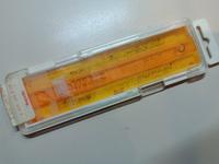 rOtring Art. 342 025 Normschriftschablone – 2,5/0,25mm gerade OVP Nordrhein-Westfalen - Wetter (Ruhr) Vorschau