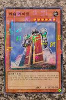 Yugioh Castle Gate 15AX-KRY24 Millennium Rare Baden-Württemberg - Bad Rappenau Vorschau