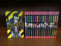 Blood Lad Manga 1-14 & Brad Hessen - Bad Homburg Vorschau