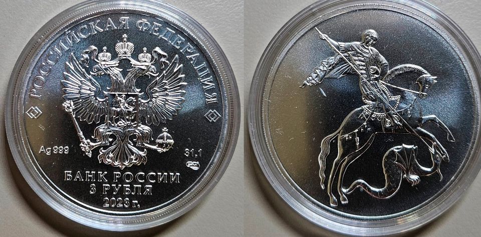 Russland: 3 Rubel 2023 - St. Georg - 1 Unze Silber - sehr selten in Rostock
