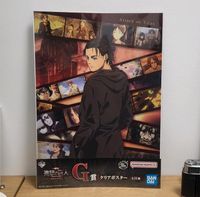 Attack on Titan Ichiban Kuji Poster Eren Jaeger Yeager Pankow - Prenzlauer Berg Vorschau