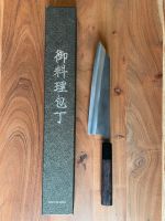 Yoshikane SKD Kiritsuke 210mm / Japanisches Messer Berlin - Biesdorf Vorschau