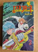 Comic: Visions of Escaflowne Nr. 2 - Katsu Aki (Manga) Schleswig-Holstein - Struvenhütten Vorschau